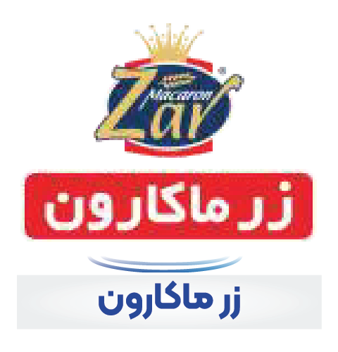 زرماکارون