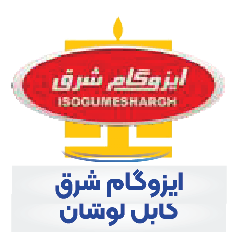ایزوگام شرق کابل لوشان