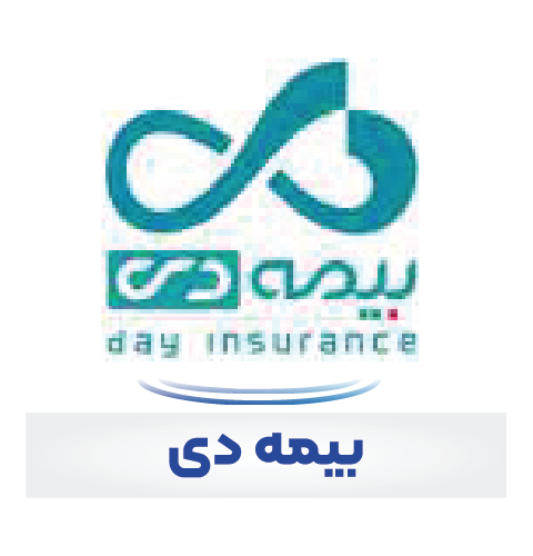 بیمه دی