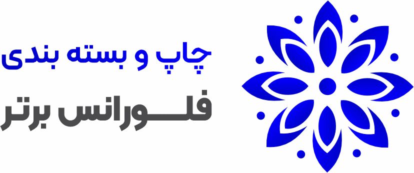 لوگو چاپ و بسته بندی فلورانس برتر